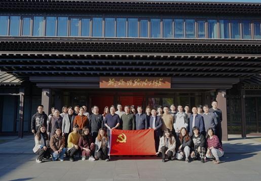 誠通國貿(mào)黨委組織開展“學思想、促踐行、循跡溯源”楓橋經(jīng)驗學習主題黨日活動