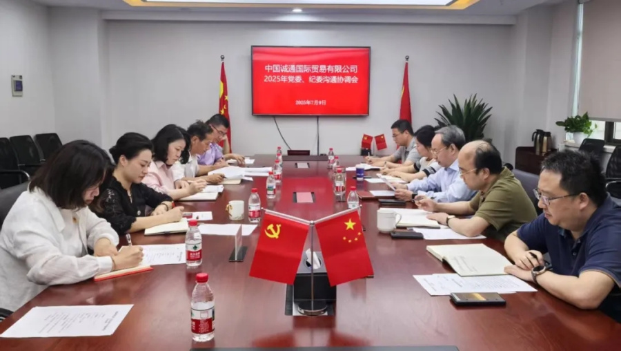 1755653899973791rhNE.jpg 微信圖片_20250820093805_11.jpg