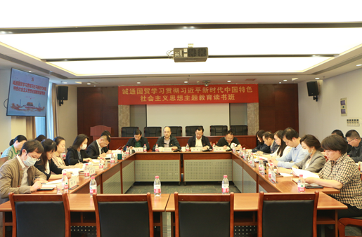 誠通國貿(mào)以主題教育為契機,開展打造“專精特新”企業(yè)專題研討